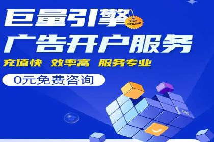 SEM专员如何运用工具提高广告转化率